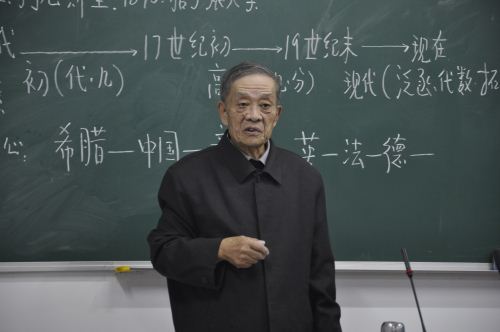 退休老教授王振国讲解D.Hilber